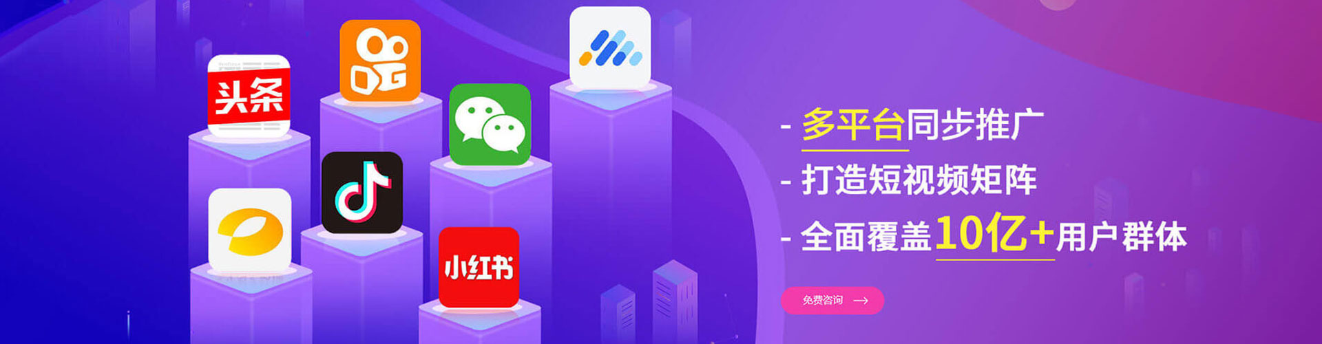 溪湖sem竞价