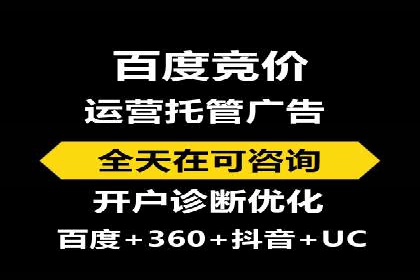 案例分析：信息流开户返点的实效与影响